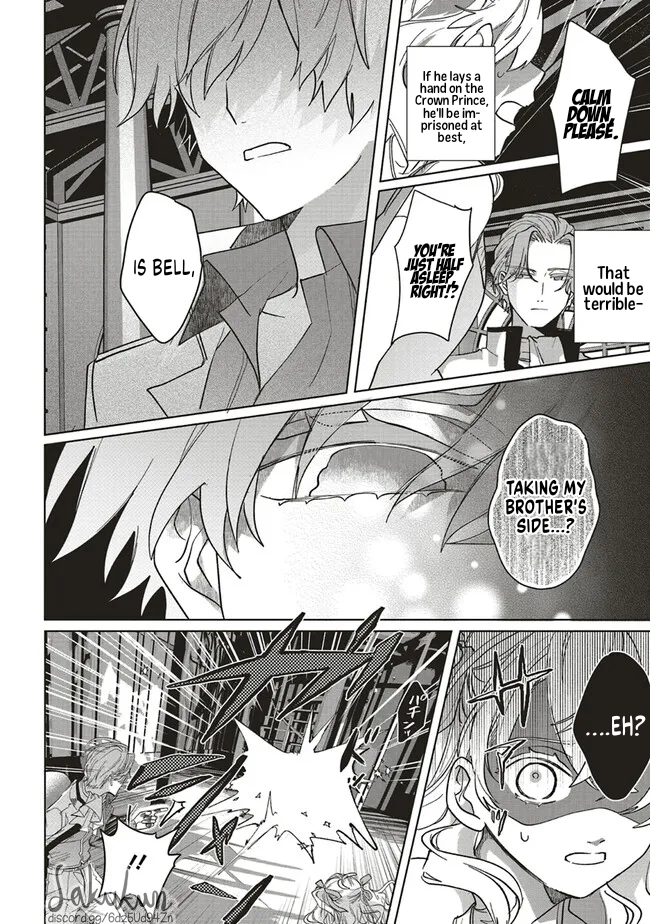 Akuyaku Reijou wa Ouji no Honsou (Dekiai) wo Shiranai Chapter 7 - Page 15