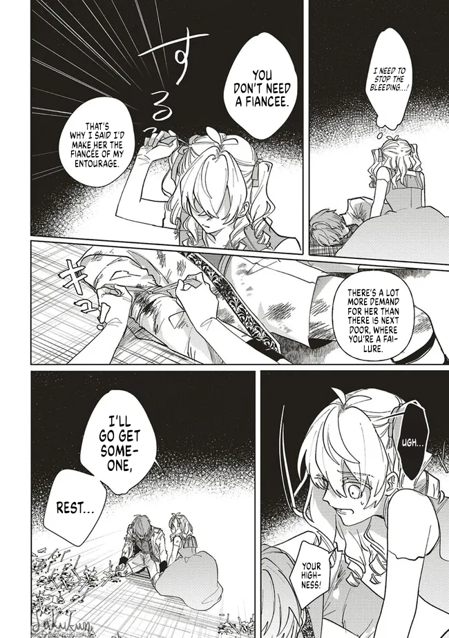 Akuyaku Reijou wa Ouji no Honsou (Dekiai) wo Shiranai Chapter 7 - Page 17