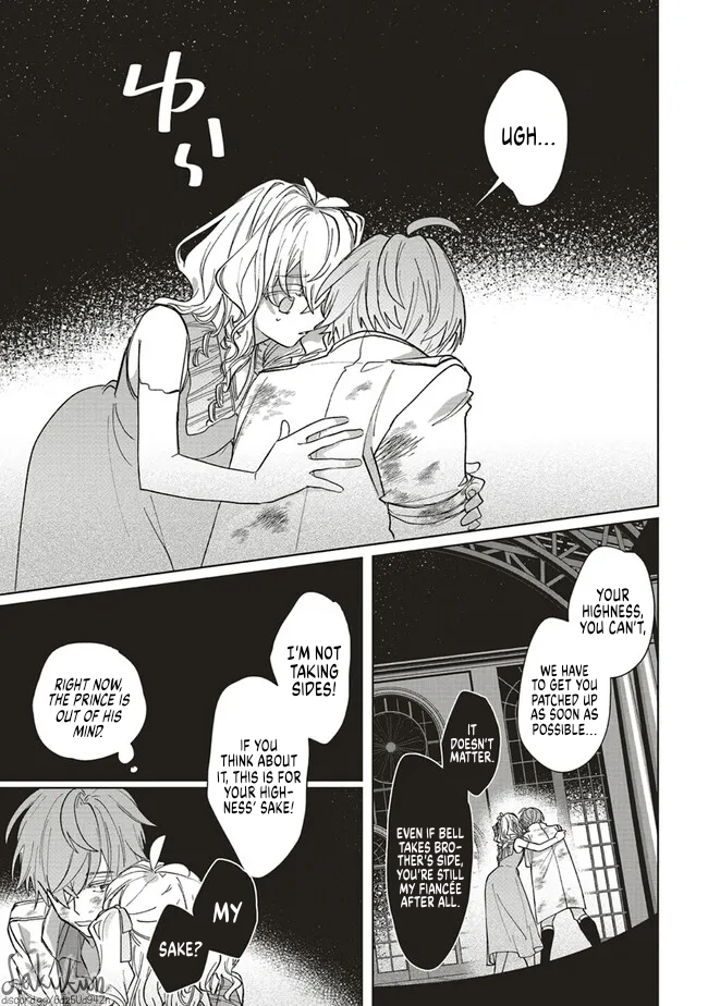 Akuyaku Reijou wa Ouji no Honsou (Dekiai) wo Shiranai Chapter 7 - Page 18