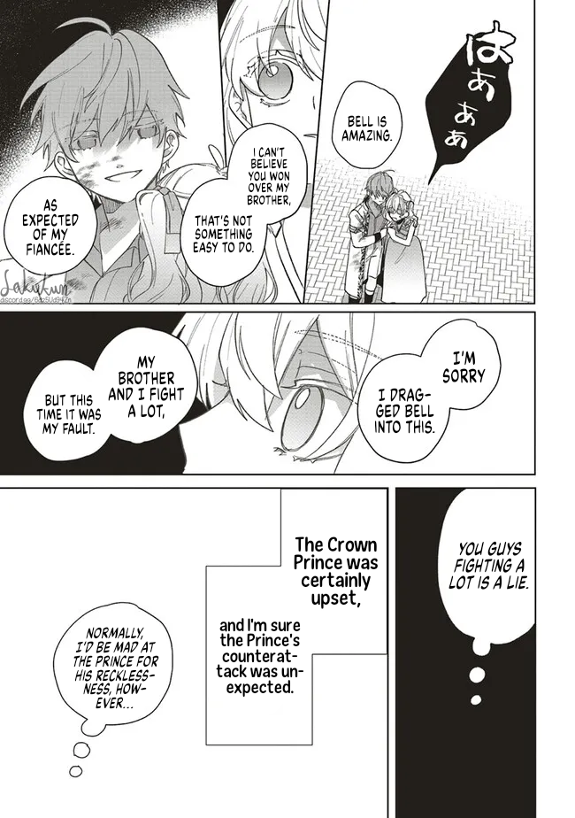 Akuyaku Reijou wa Ouji no Honsou (Dekiai) wo Shiranai Chapter 7 - Page 30