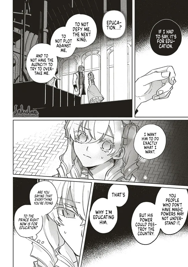 Akuyaku Reijou wa Ouji no Honsou (Dekiai) wo Shiranai Chapter 7 - Page 4