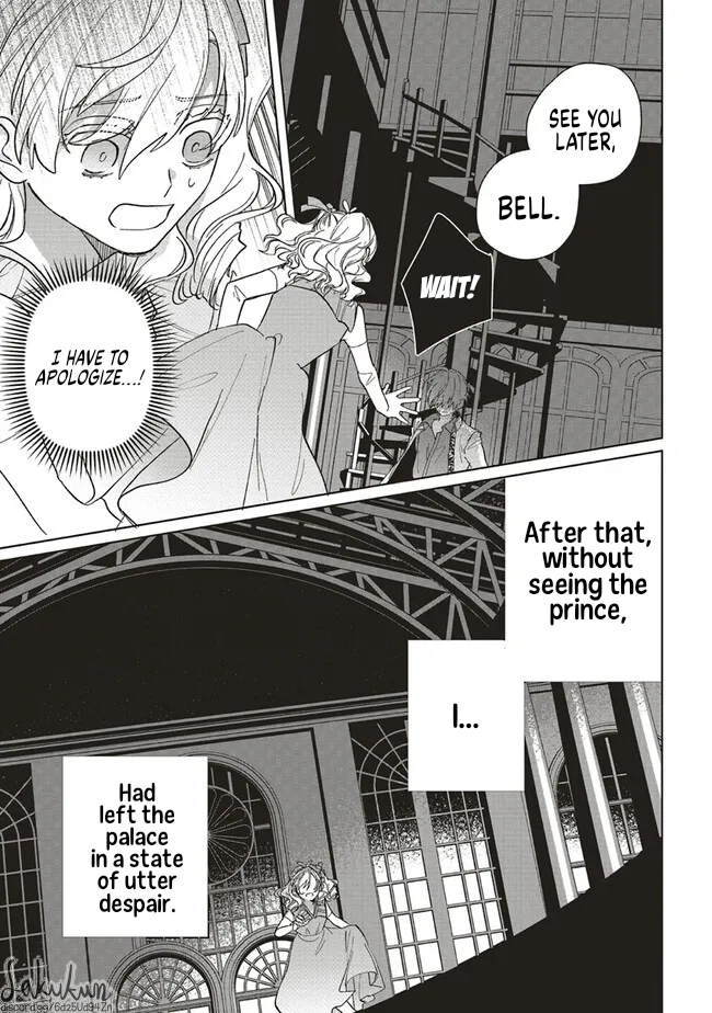Akuyaku Reijou wa Ouji no Honsou (Dekiai) wo Shiranai Chapter 7 - Page 36