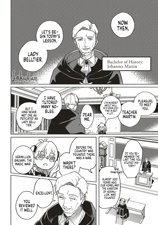 Akuyaku Reijou wa Ouji no Honsou (Dekiai) wo Shiranai Chapter 8 - Page 24