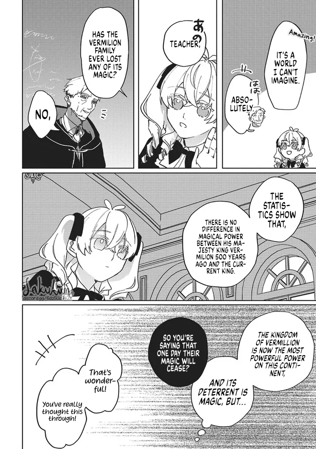 Akuyaku Reijou wa Ouji no Honsou (Dekiai) wo Shiranai Chapter 8 - Page 28