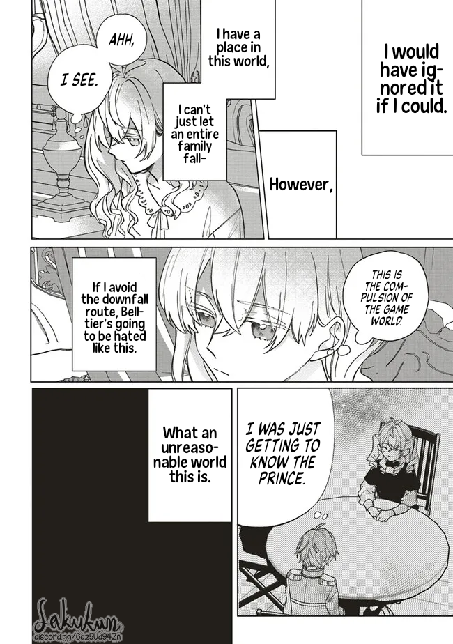 Akuyaku Reijou wa Ouji no Honsou (Dekiai) wo Shiranai Chapter 8 - Page 10