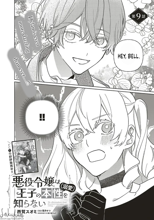 Akuyaku Reijou wa Ouji no Honsou (Dekiai) wo Shiranai Chapter 9 - Page 2