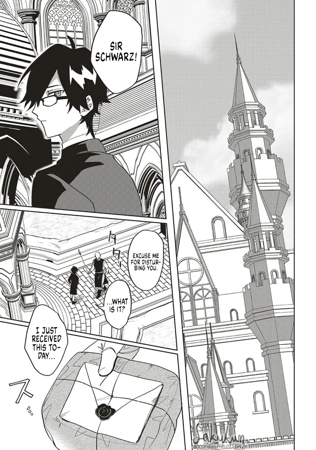 Akuyaku Reijou wa Ouji no Honsou (Dekiai) wo Shiranai Chapter 9 - Page 19