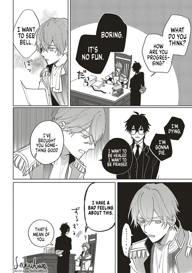 Akuyaku Reijou wa Ouji no Honsou (Dekiai) wo Shiranai Chapter 9 - Page 22
