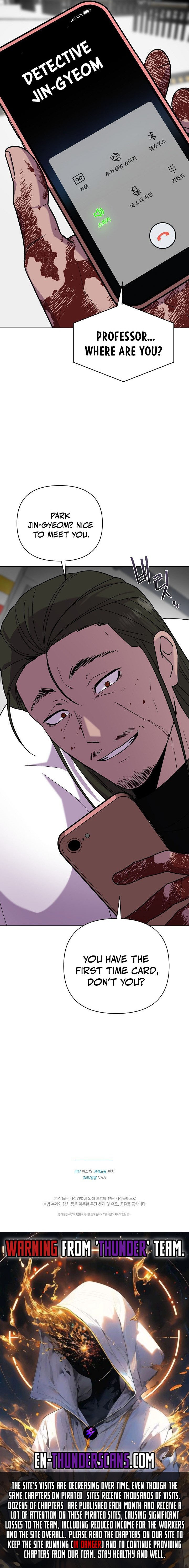 Alice (Yang Kipul) Chapter 16 - Page 20