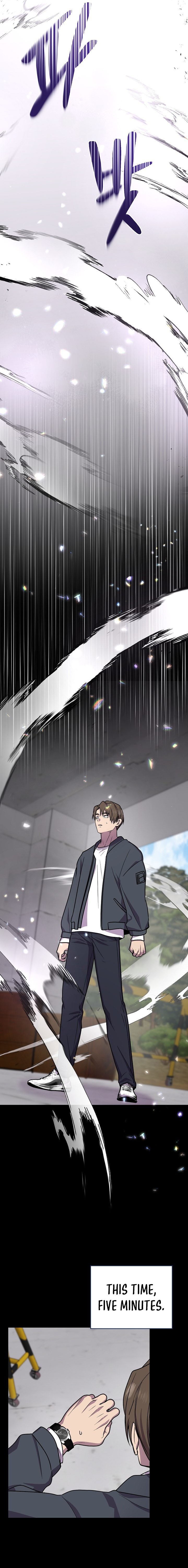Alice (Yang Kipul) Chapter 18 - Page 17