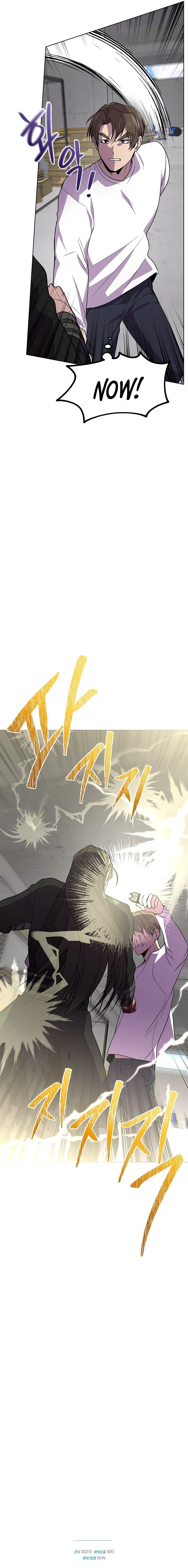 Alice (Yang Kipul) Chapter 18 - Page 22
