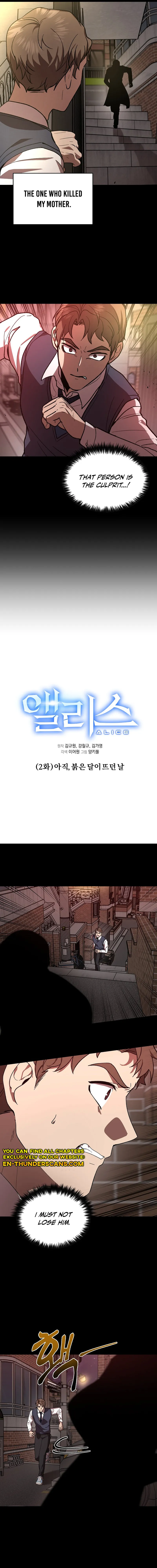 Alice (Yang Kipul) Chapter 2 - Page 1