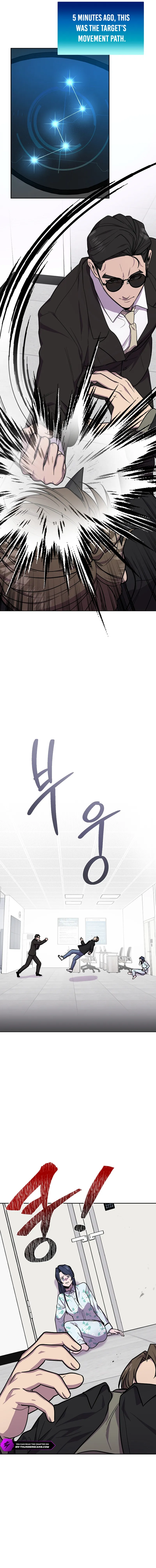Alice (Yang Kipul) Chapter 30 - Page 14