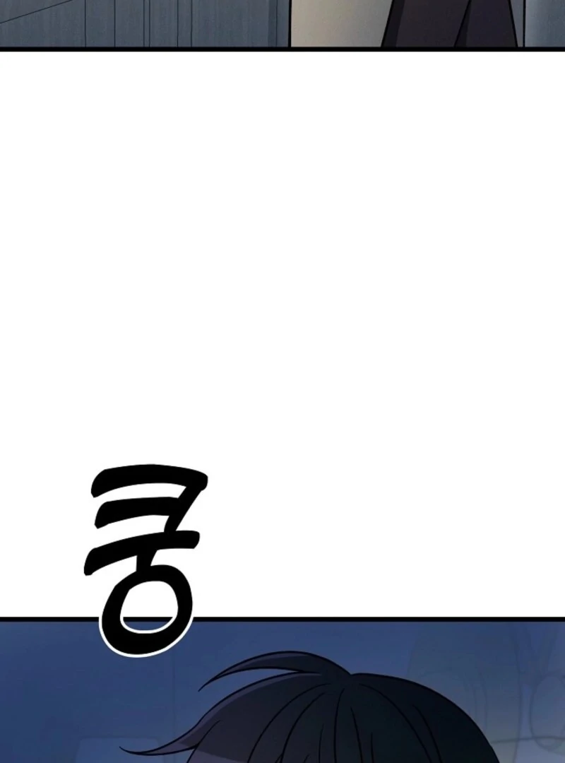 Alien to Love Chapter 17 - Page 150