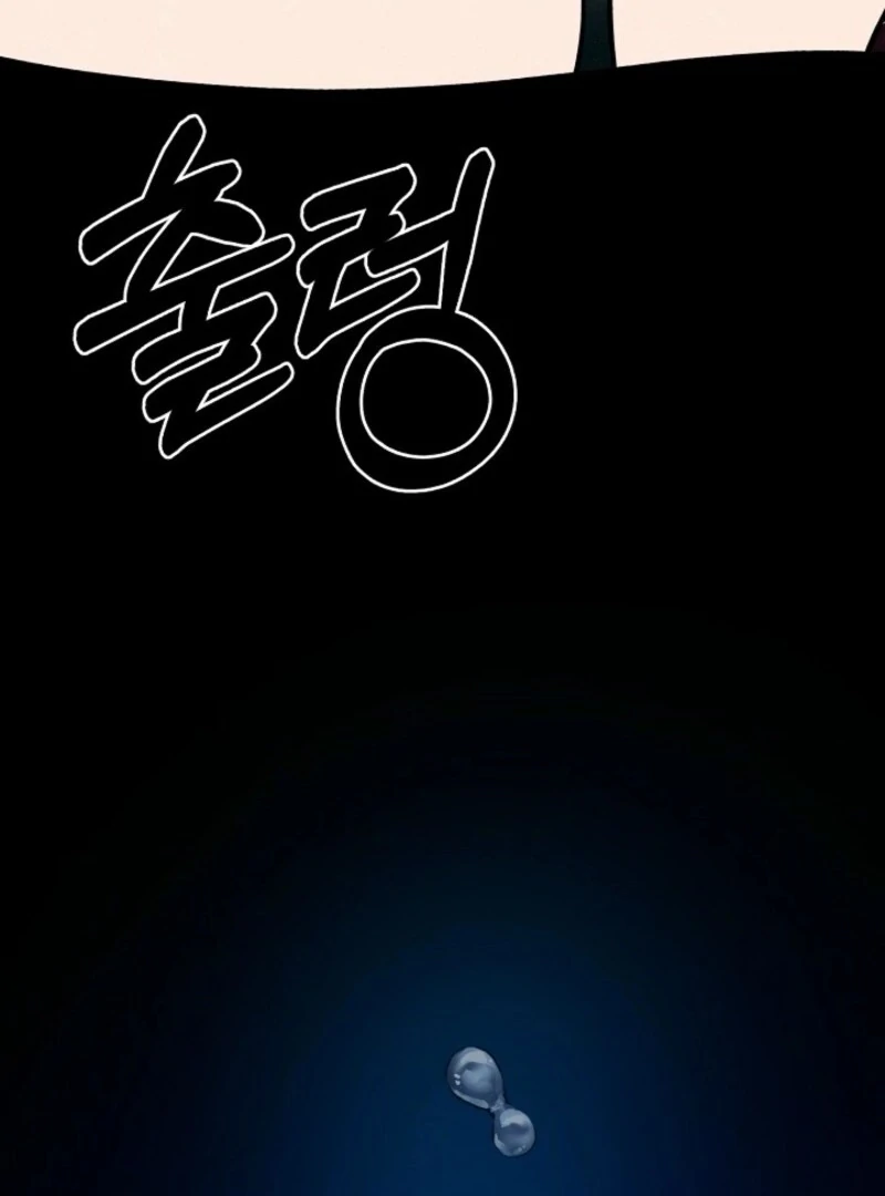 Alien to Love Chapter 17 - Page 22