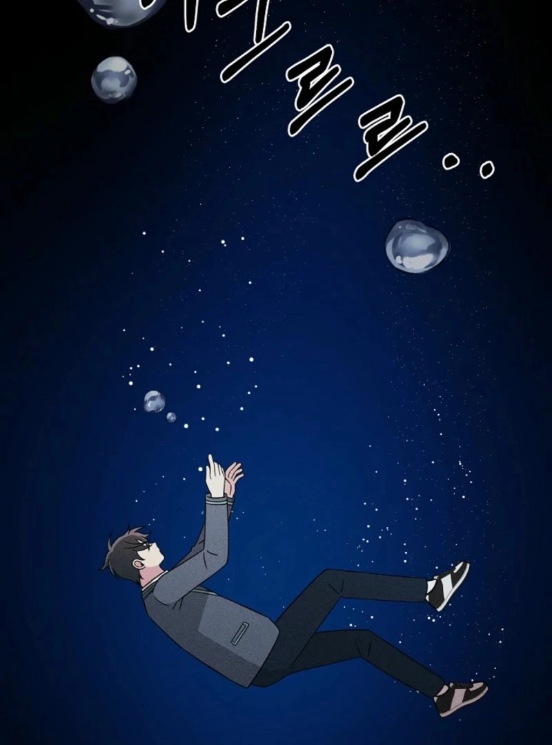 Alien to Love Chapter 17 - Page 28