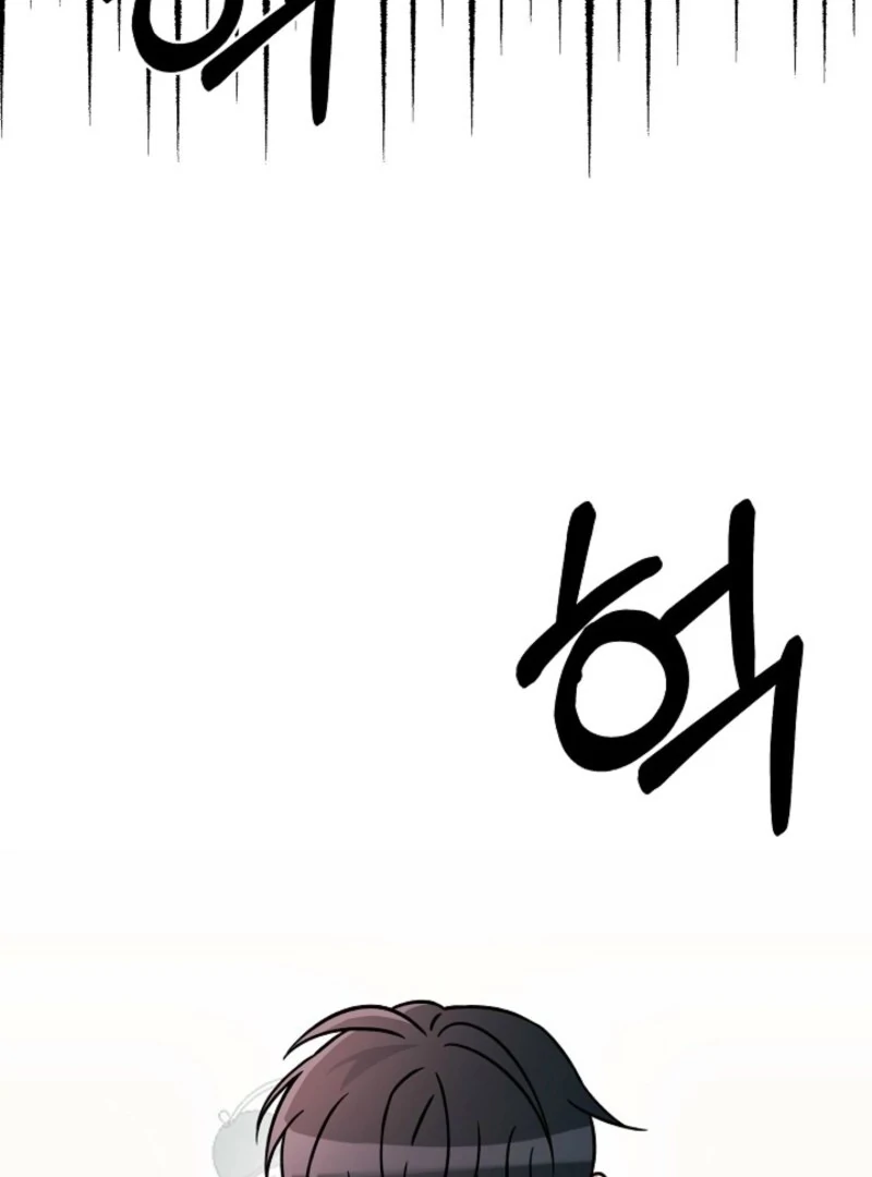 Alien to Love Chapter 17 - Page 34