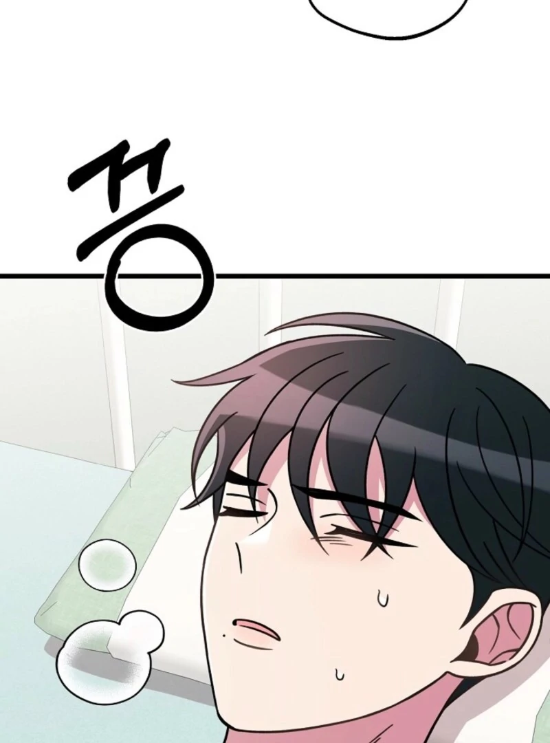 Alien to Love Chapter 17 - Page 62