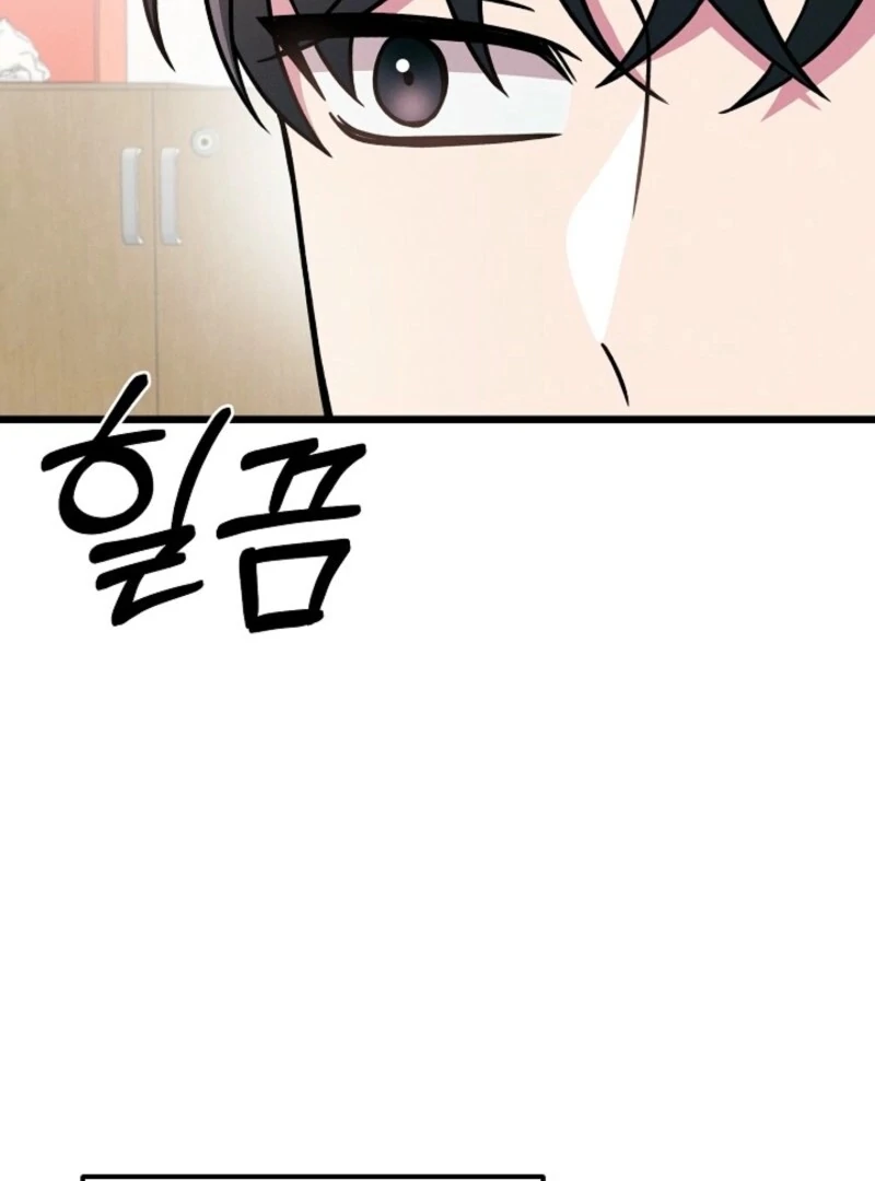 Alien to Love Chapter 17 - Page 68