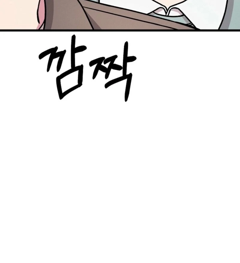 Alien to Love Chapter 18 - Page 105
