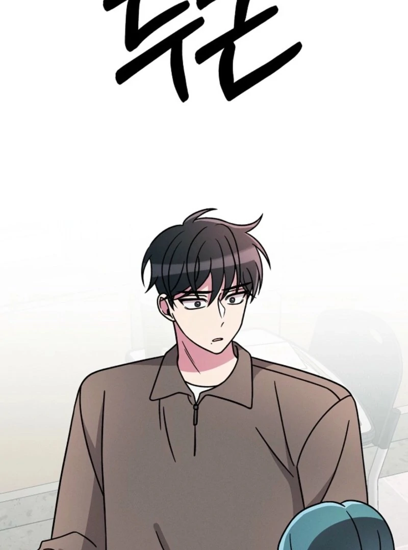 Alien to Love Chapter 18 - Page 110