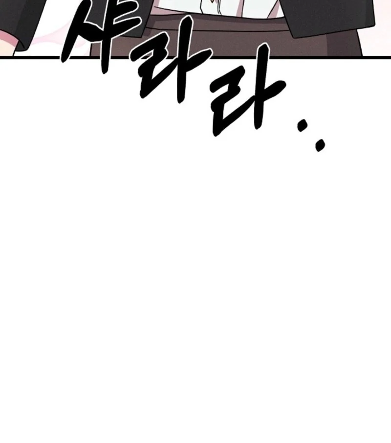 Alien to Love Chapter 18 - Page 28
