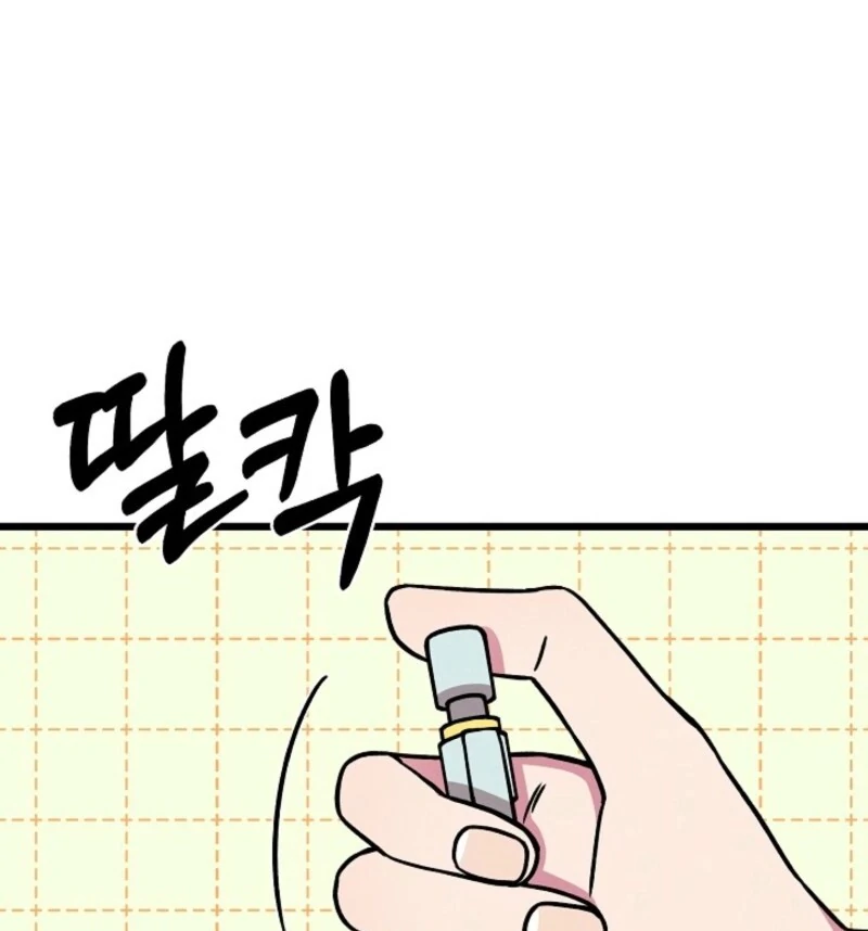 Alien to Love Chapter 18 - Page 46