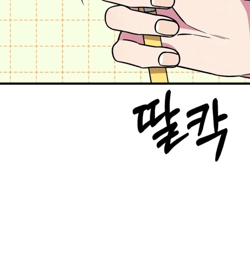 Alien to Love Chapter 18 - Page 47
