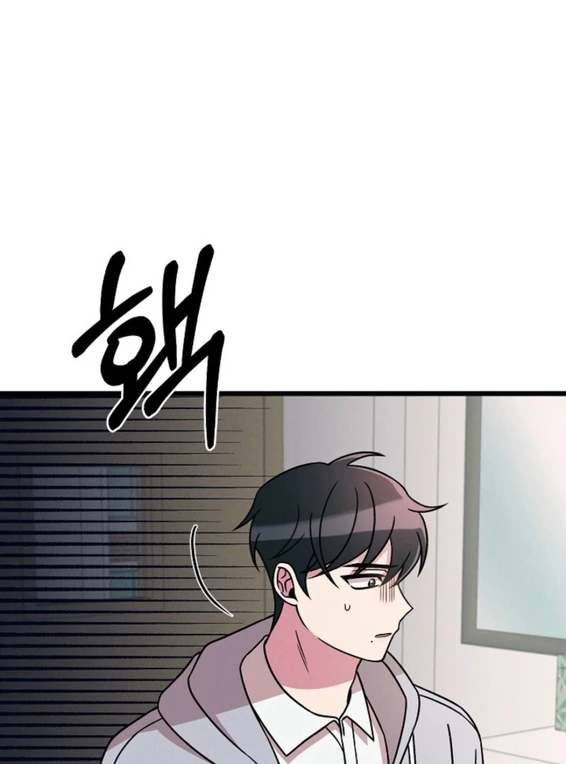 Alien to Love Chapter 19 - Page 44
