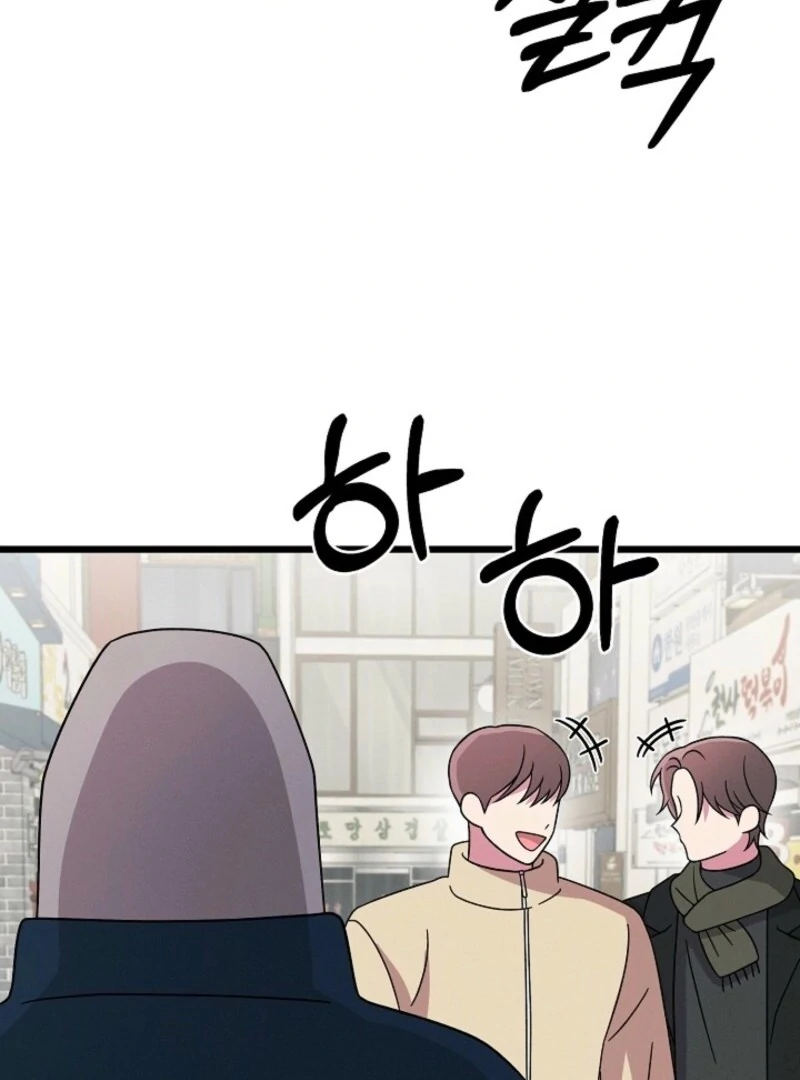 Alien to Love Chapter 19 - Page 66