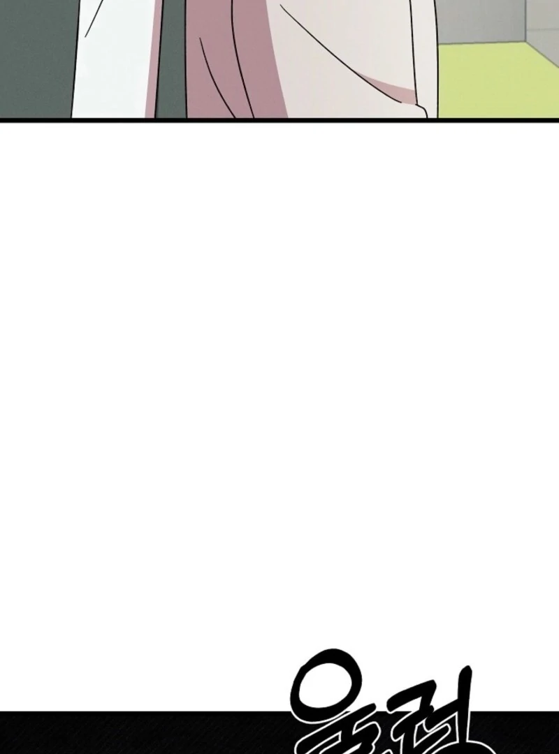 Alien to Love Chapter 19 - Page 78
