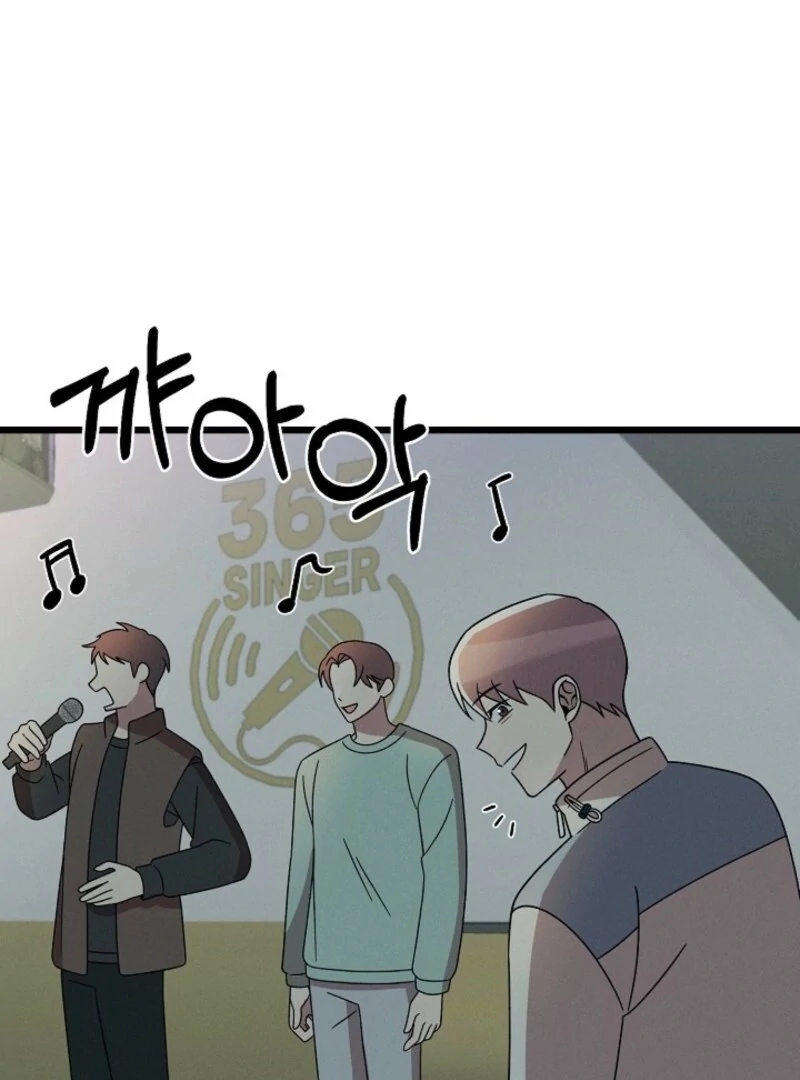 Alien to Love Chapter 19 - Page 82