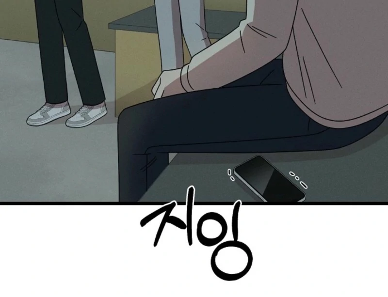 Alien to Love Chapter 19 - Page 83