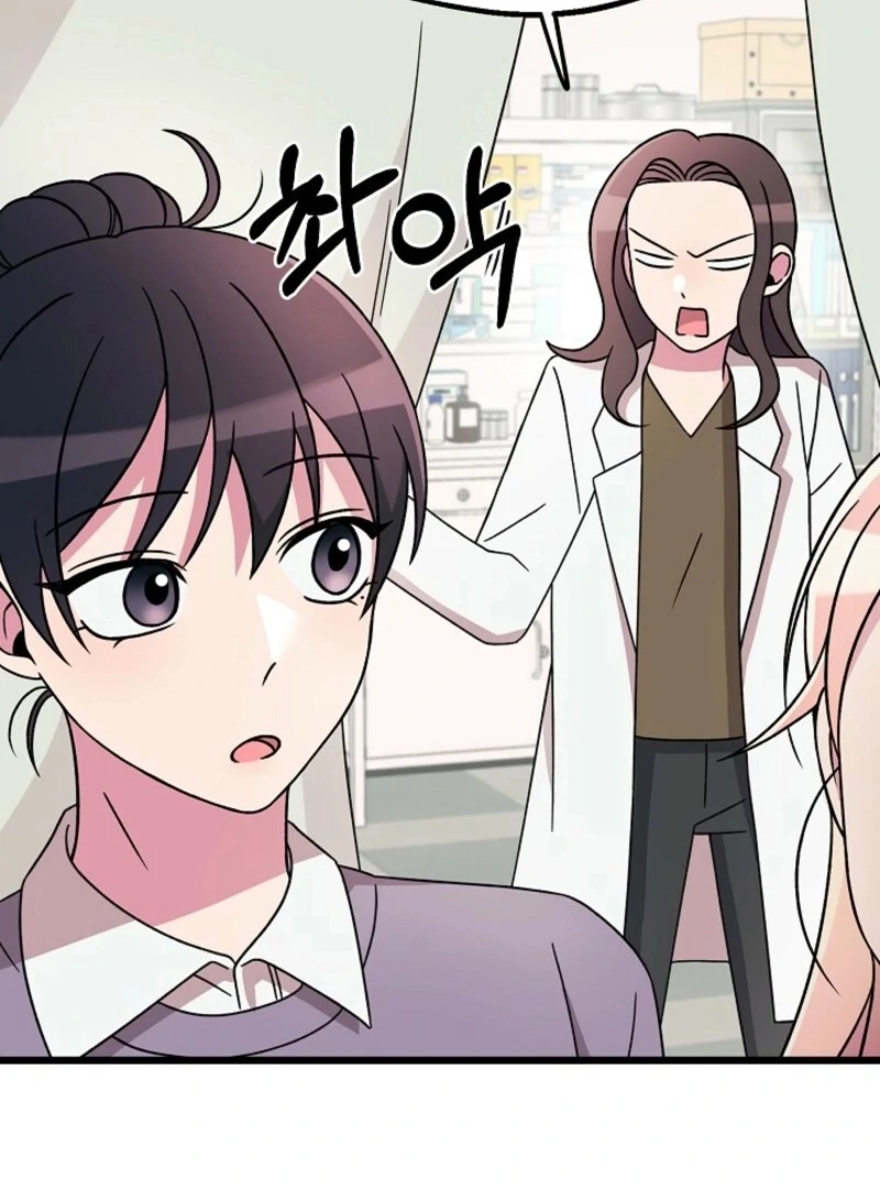 Alien to Love Chapter 20 - Page 121