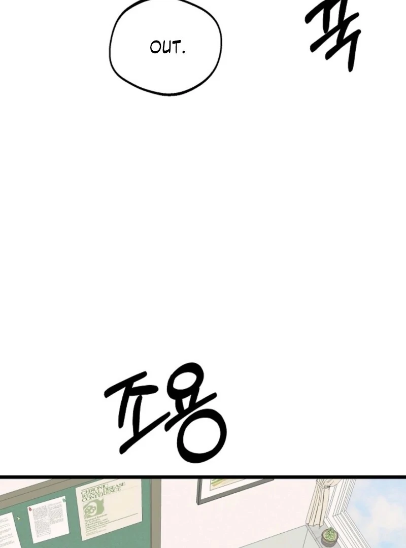Alien to Love Chapter 20 - Page 126