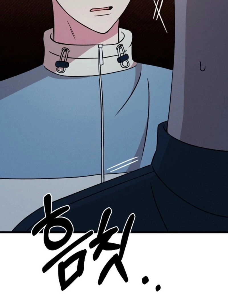 Alien to Love Chapter 20 - Page 14