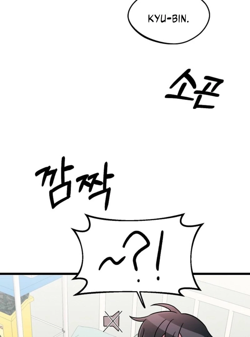 Alien to Love Chapter 20 - Page 131