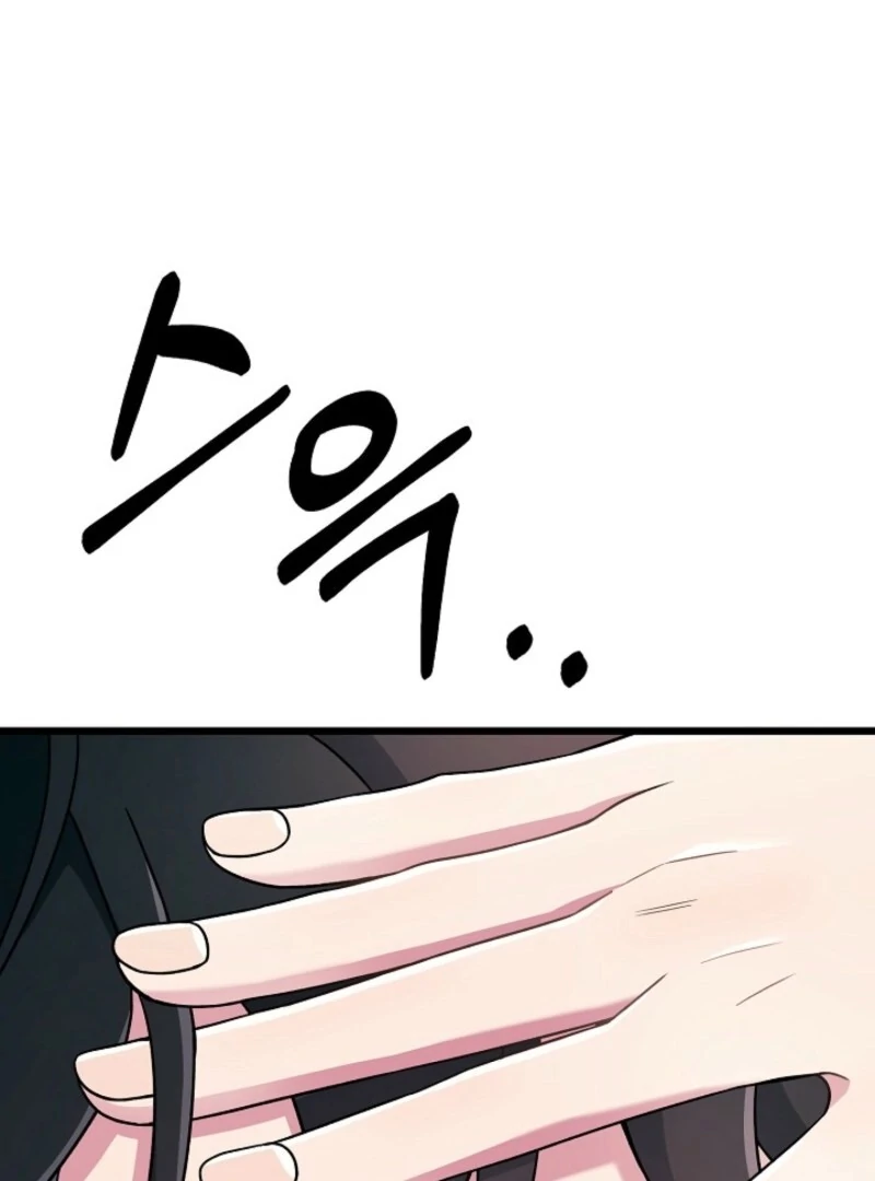 Alien to Love Chapter 20 - Page 135