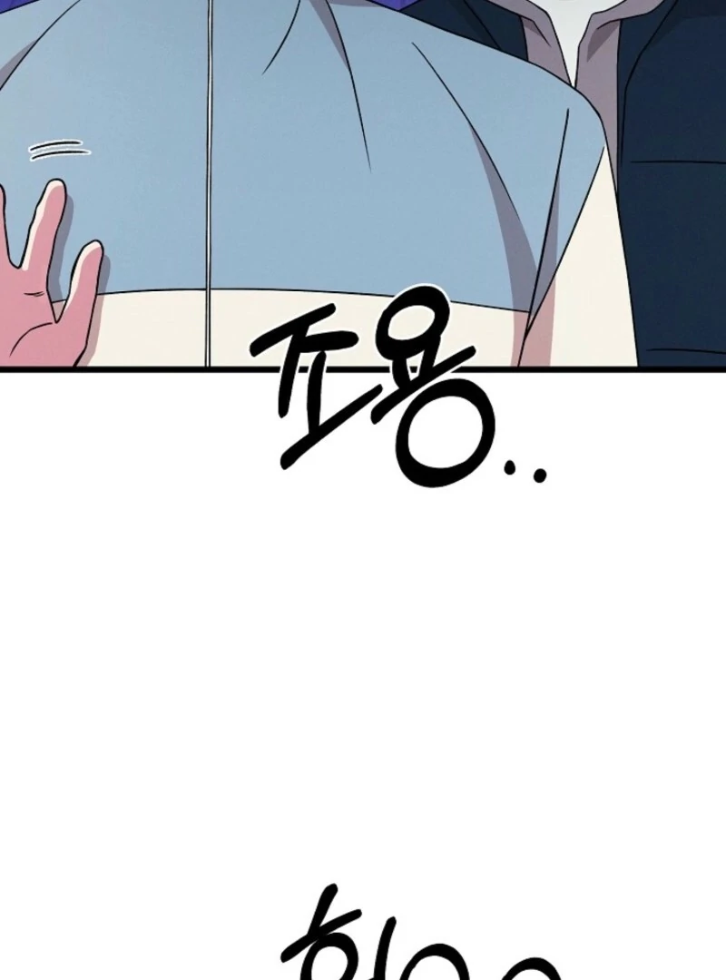 Alien to Love Chapter 20 - Page 22