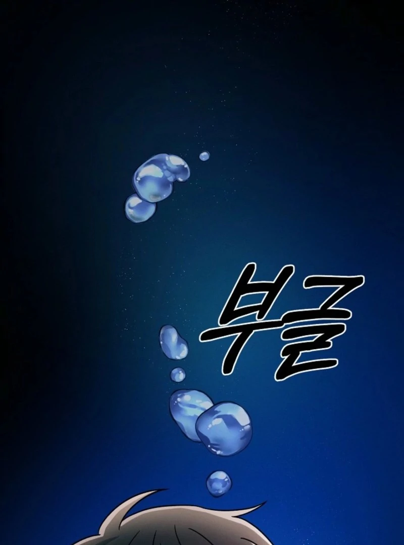 Alien to Love Chapter 20 - Page 86