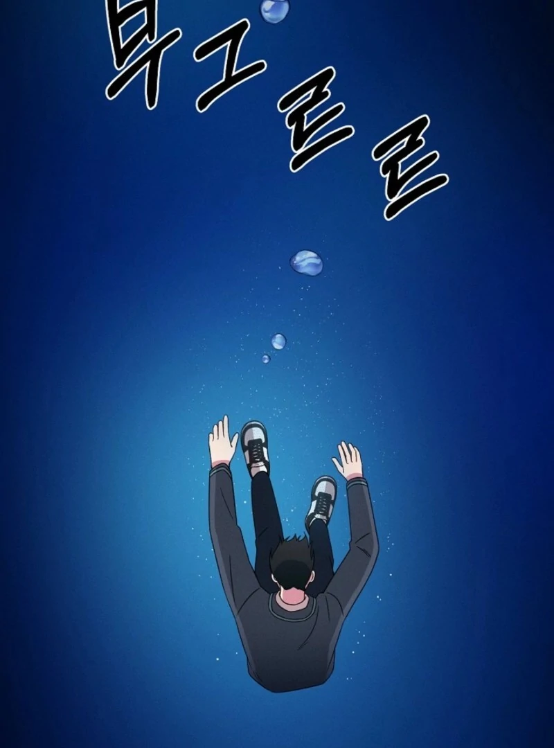 Alien to Love Chapter 20 - Page 89