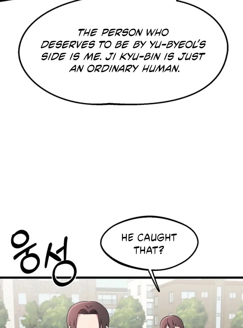 Alien to Love Chapter 21 - Page 20