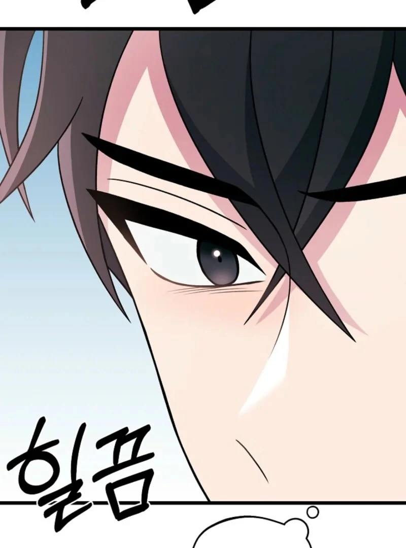 Alien to Love Chapter 21 - Page 32