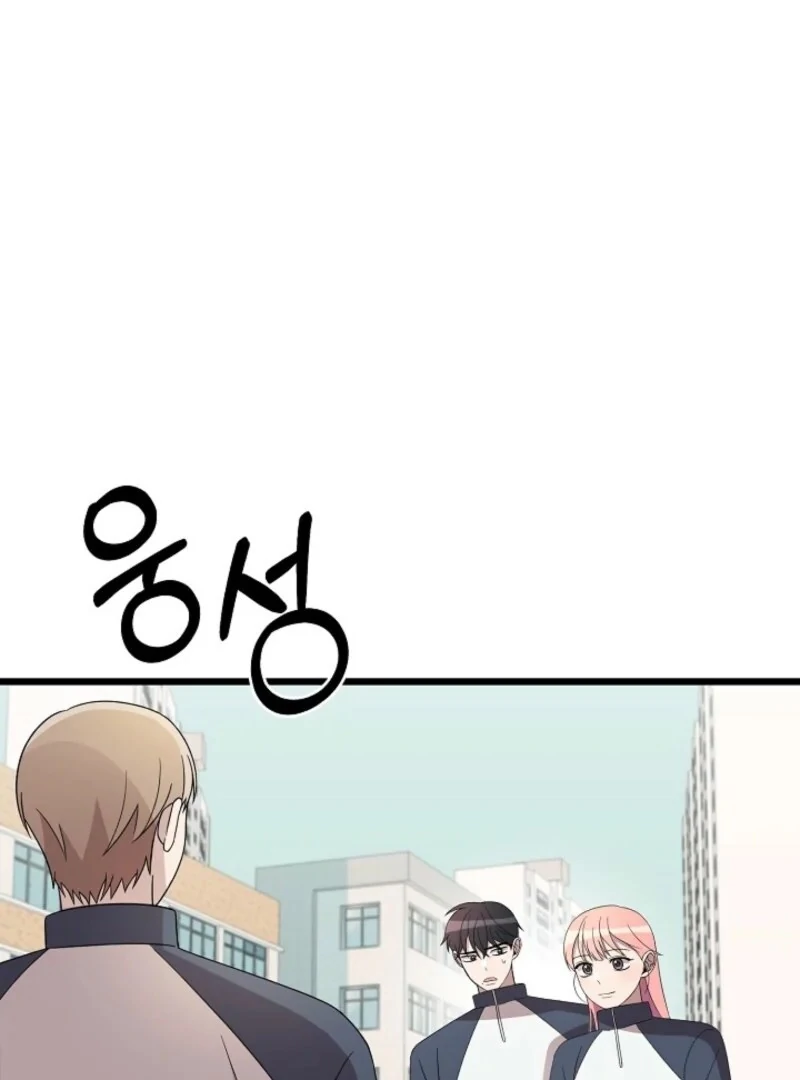 Alien to Love Chapter 21 - Page 37