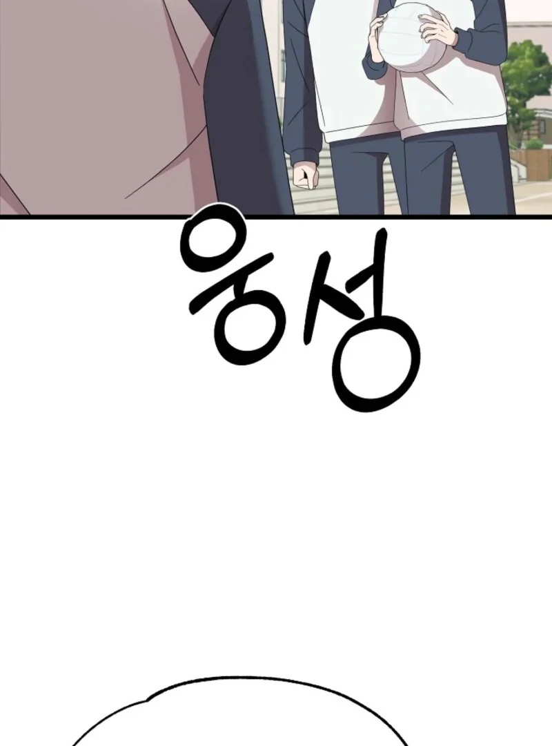 Alien to Love Chapter 21 - Page 38