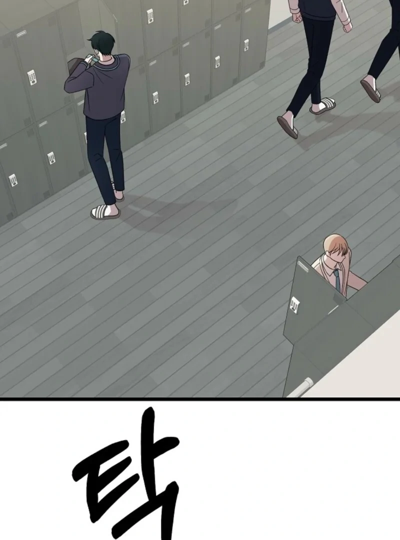 Alien to Love Chapter 21 - Page 47
