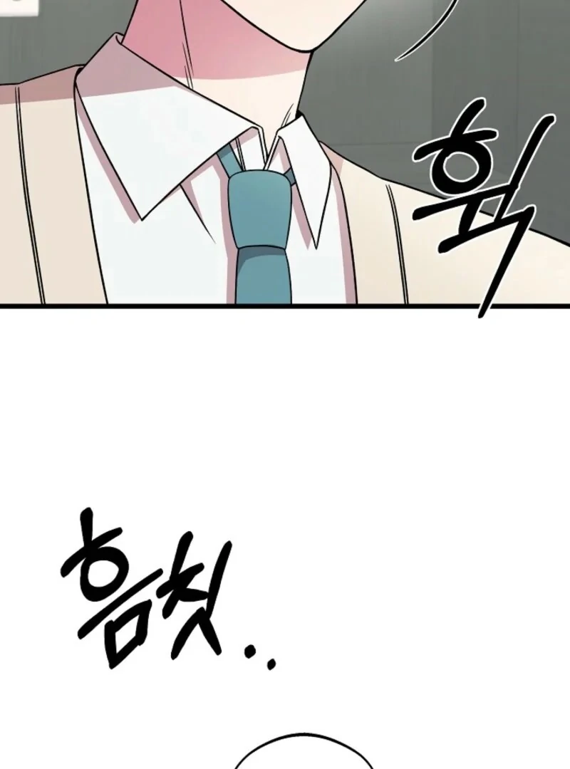 Alien to Love Chapter 21 - Page 55