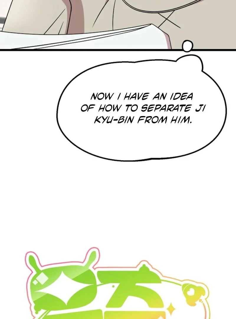 Alien to Love Chapter 21 - Page 7