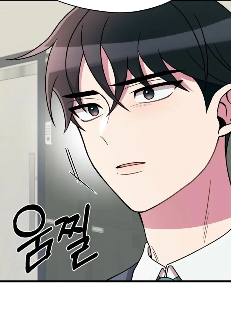 Alien to Love Chapter 21 - Page 61