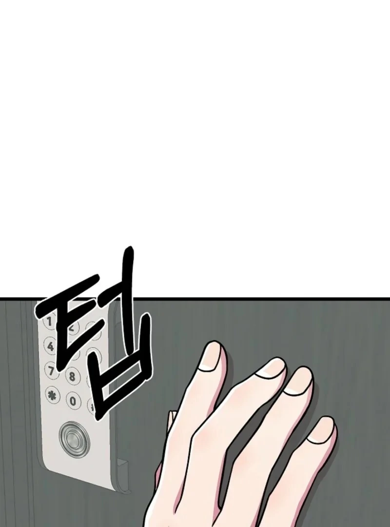 Alien to Love Chapter 21 - Page 85